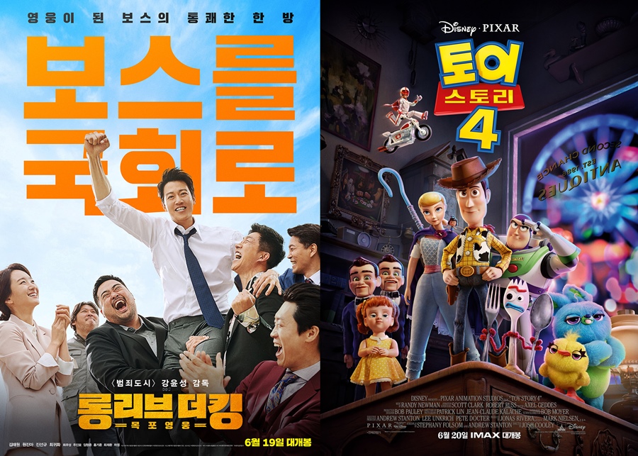 '롱리브더킹''토이스토리4' 출격…'알라딘''기생충' 쌍끌이 흔들까