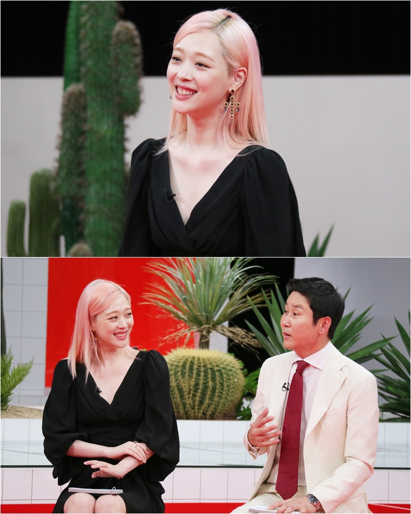 설리, '노브라 논란'→"단지 제가 편해서"…'악플의 밤'서 진심 고백