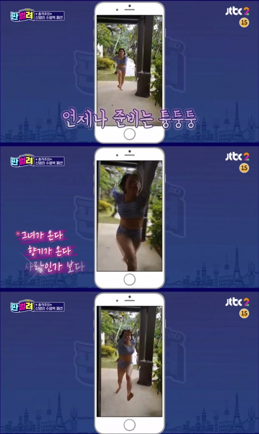 '2달만에 8kg 감량' 김신영, '줄무늬 비키니' 공개…"검색하지 마라"[종합]