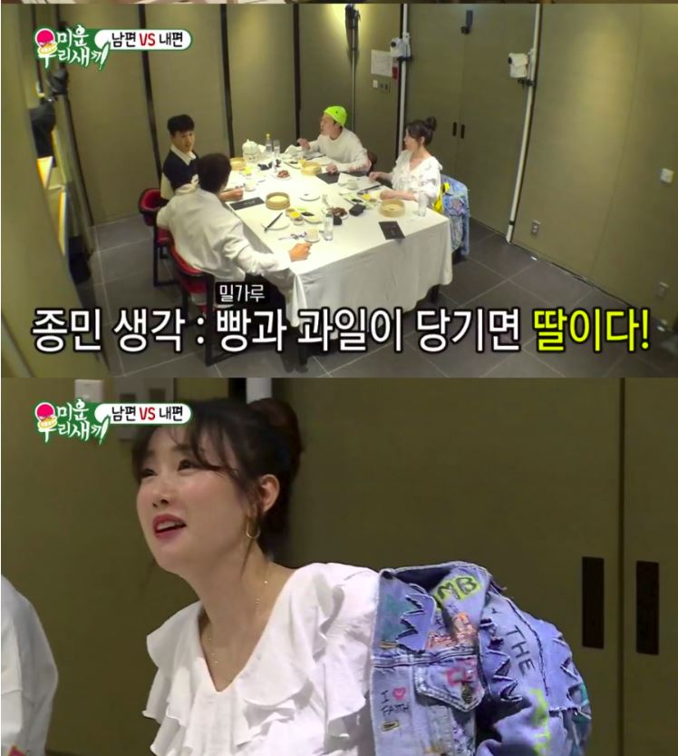 '미우새' 하하♥별, 임신이 체질…"아이를 위해선 당장 죽을수도"[TV핫샷]
