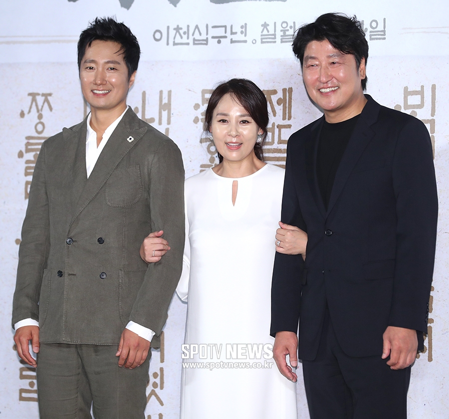 [포토S] 박해일-전미선-송강호, 미소가 닮은 세 배우