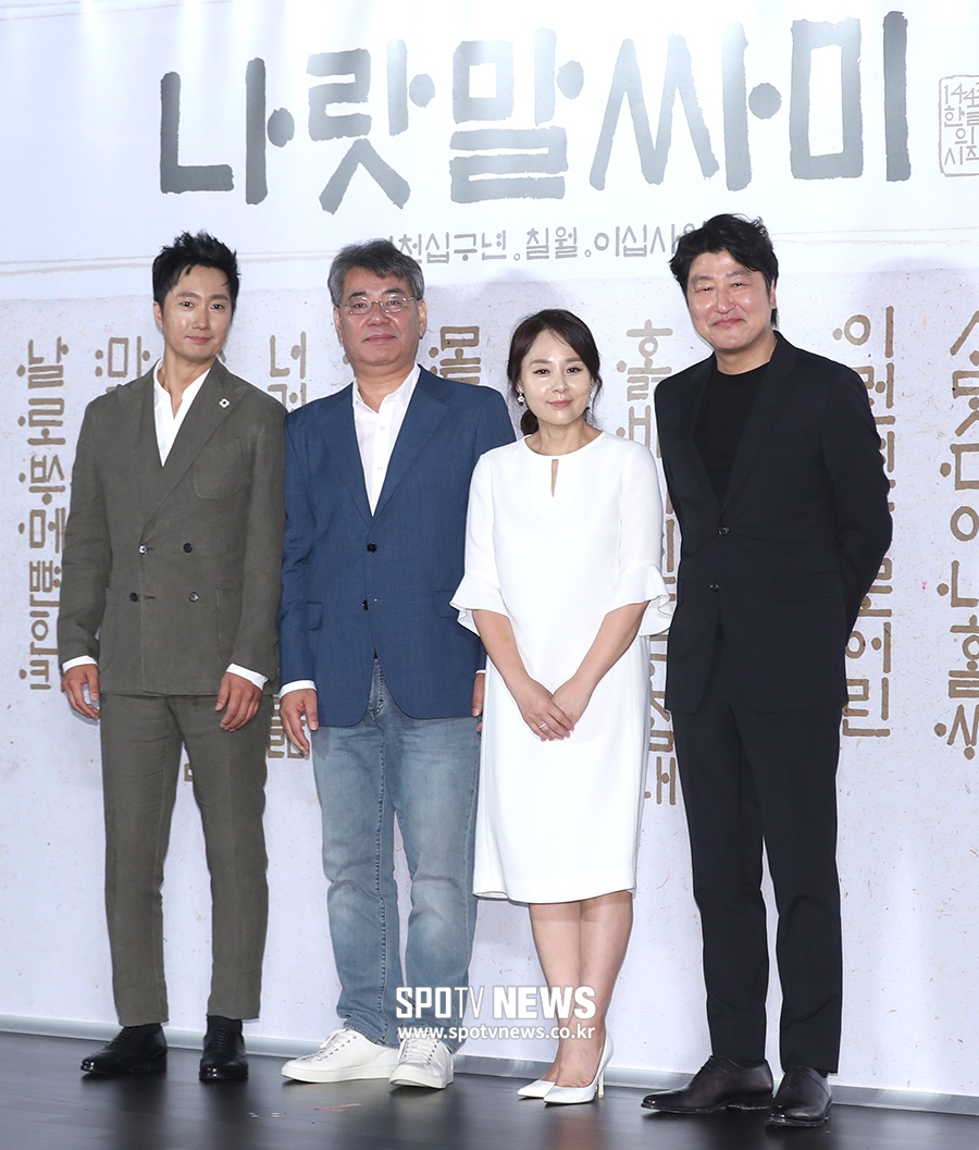 [포토S] 기대되는 '나랏말싸미'