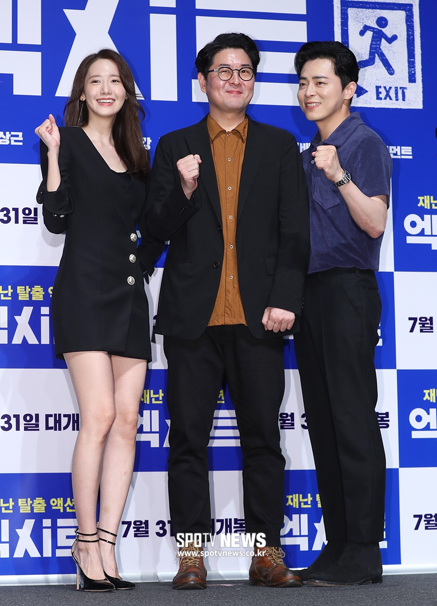 [포토S] '엑시트, 기대해 주세요!'