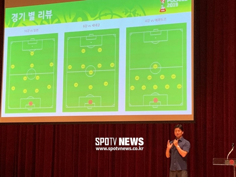 [취재파일] 정정용의 당부, "월드컵 가려면 전술 콘셉트 확실해야 한다"