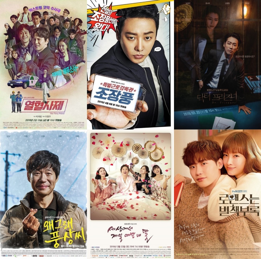 [기획②-2019 상반기결산]통쾌하거나 짠내나거나…안방극장 양대 흥행코드