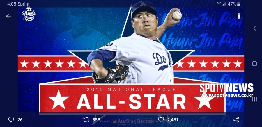 류현진 2019 NL 올스타 선정 발표…상대해야할 AL 올스타 타자들