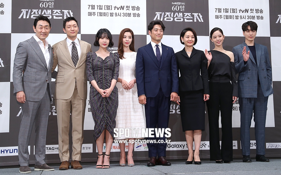[포토S] '60일, 지정생존자'의 주역들
