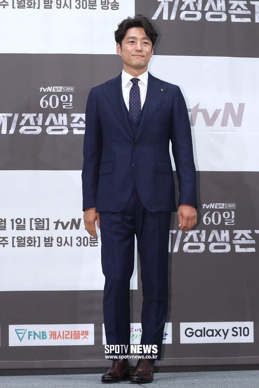 [포토S] 지진희, 대통령 권한대행으로 안방 복귀