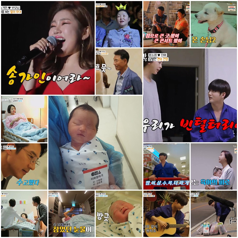 '아내의 맛' 정준호♥이하정 2세 '축복이' 최초공개…벅찬 감동[TV핫샷]