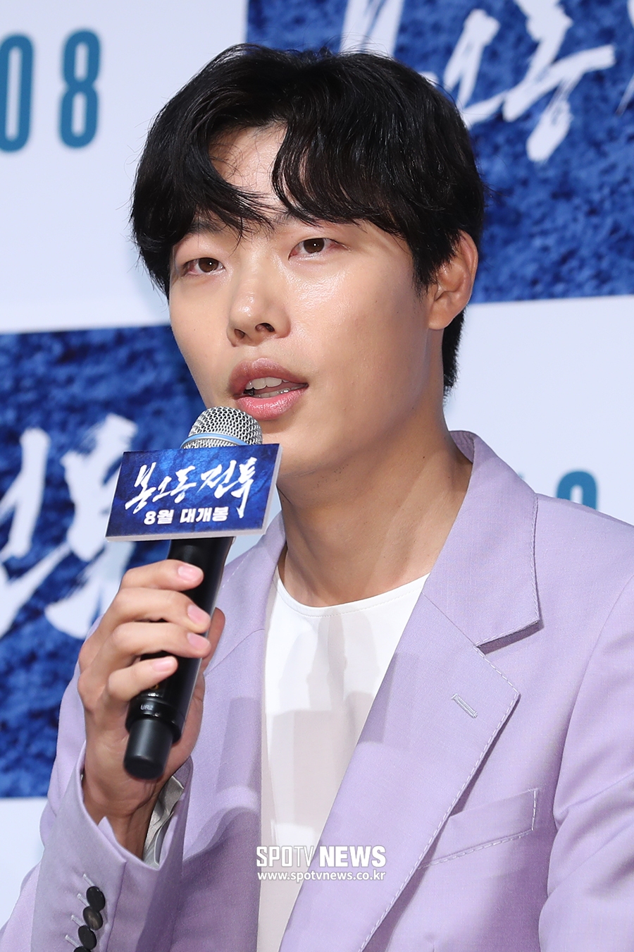 [포토S] 류준열, 보랏빛 재킷
