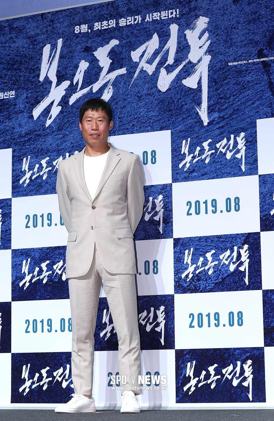 [포토S] 유해진, '봉오동 전투로 돌아왔습니다'