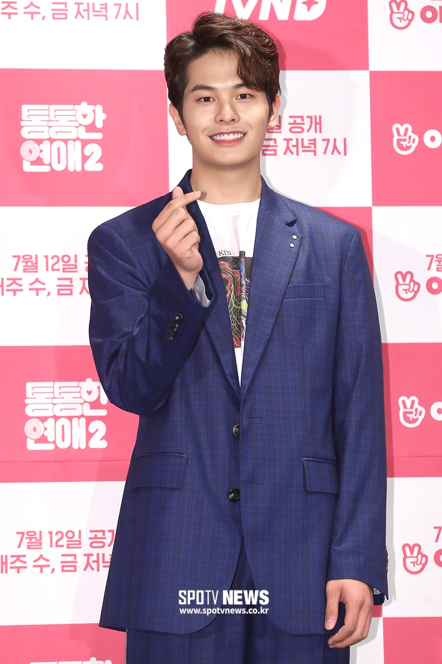 [포토S] 정민규, '하트 받으세요'
