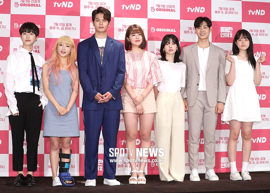 [포토S] '통통한 연애 시즌2의 주역들!'