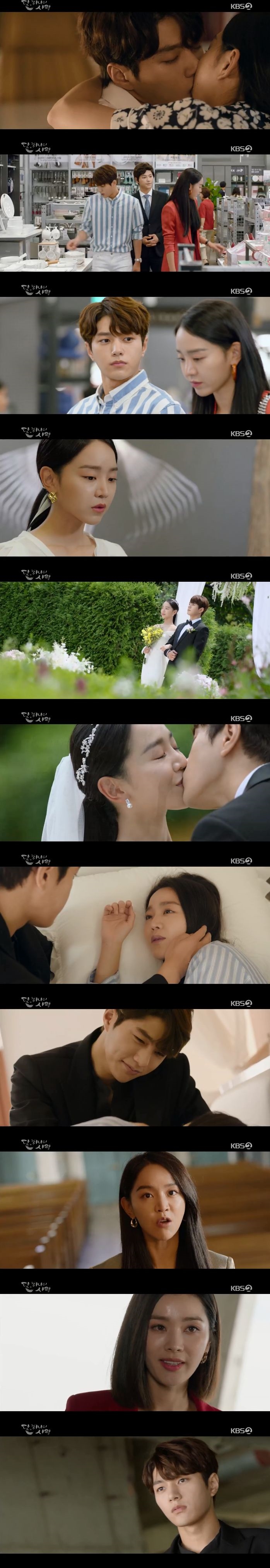 '단 하나의 사랑' 김명수♥신혜선, 서로 희생 계획 "그사람만은 살려주세요"[종합S]