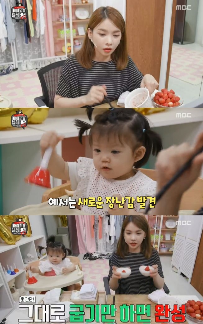 '마리텔V2' 신애련, 닮은꼴 외동딸 전격 공개 '아기 안고 운동'