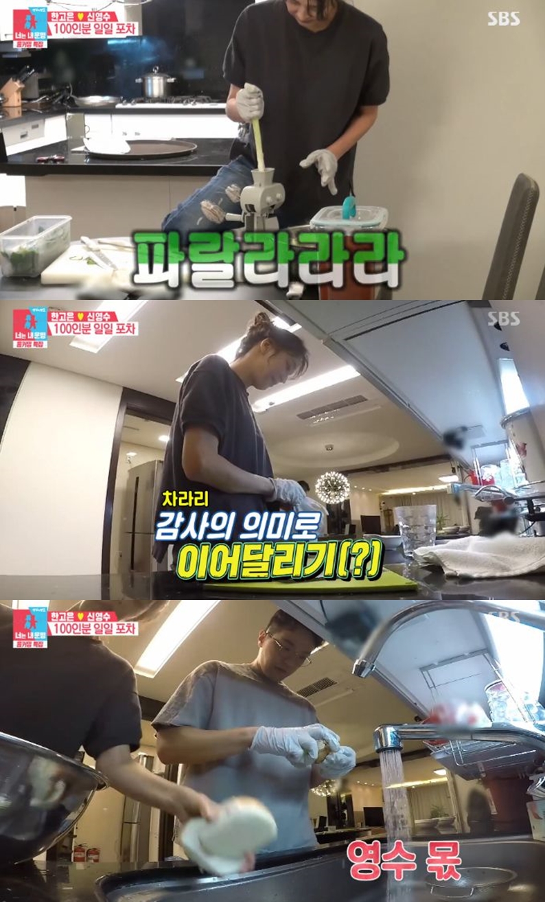 '동상이몽2' 한고은♥신영수 '수고부부 포장마차' 오픈 임박…100인분 직접 조리