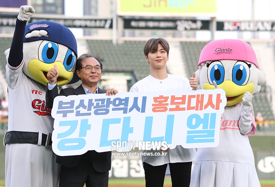 [포토S] 부산광역시 홍보대사 강다니엘
