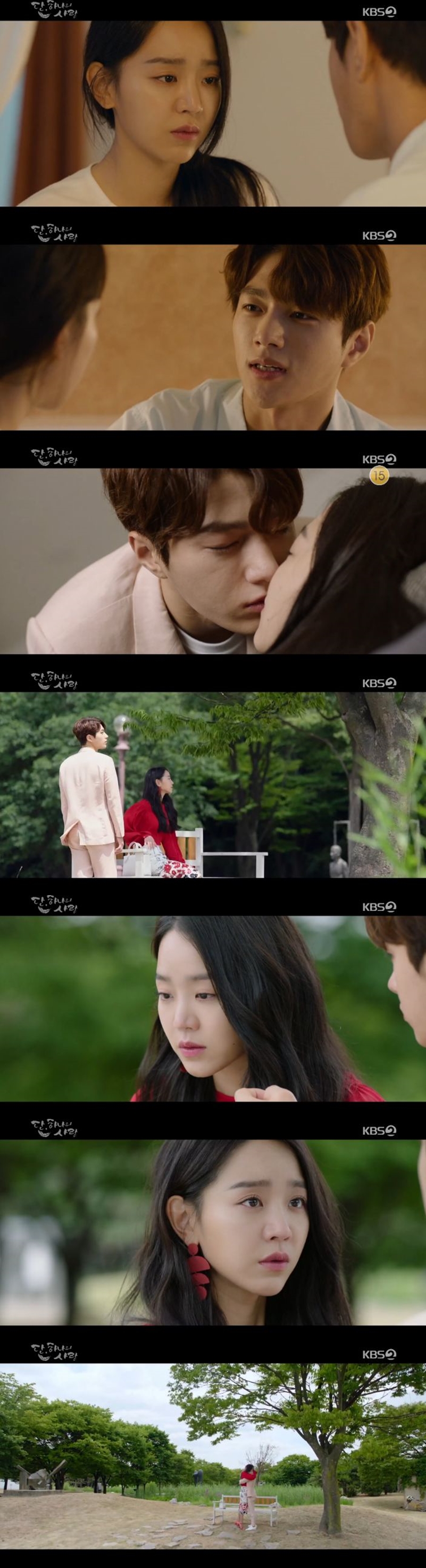 '단 하나의 사랑' 김명수♥신혜선, 재회하며 기적의 엔딩…신도 탄복한 사랑[종합S]