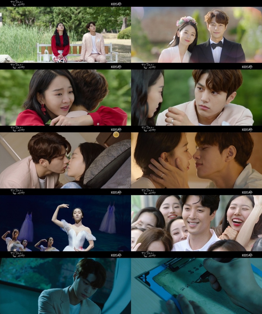 '단, 하나의 사랑' 이뤄낸 신혜선♥김명수…판타지로맨스 새 장 열었다[TV핫샷]