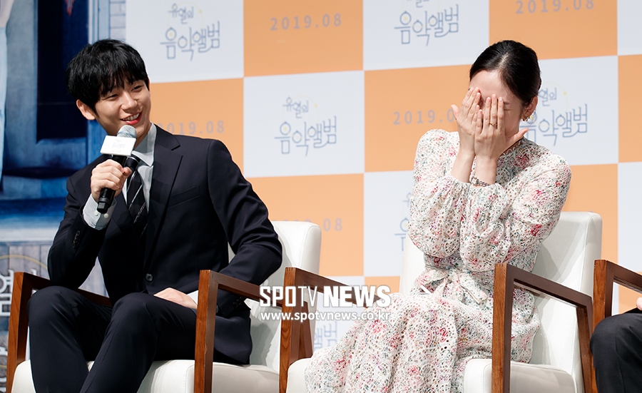 [포토S] 김고은, 정해인 칭찬에 부끄러운 미소