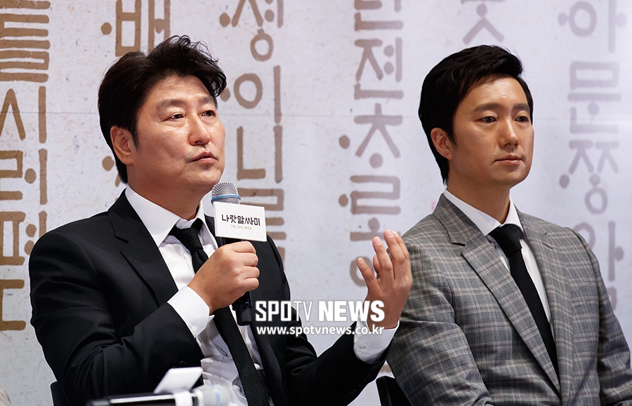 [포토S] 세종대왕 역 맡은 배우 송강호