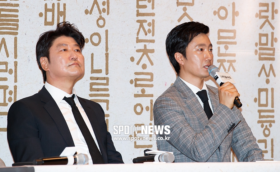 [포토S] 故 전미선 배우 추모하는 박해일