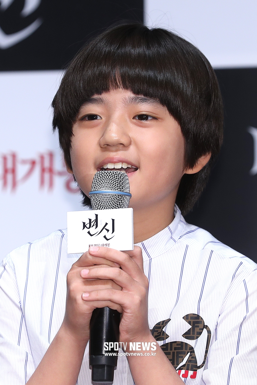 [포토S] 김강훈, 아역계 샛별