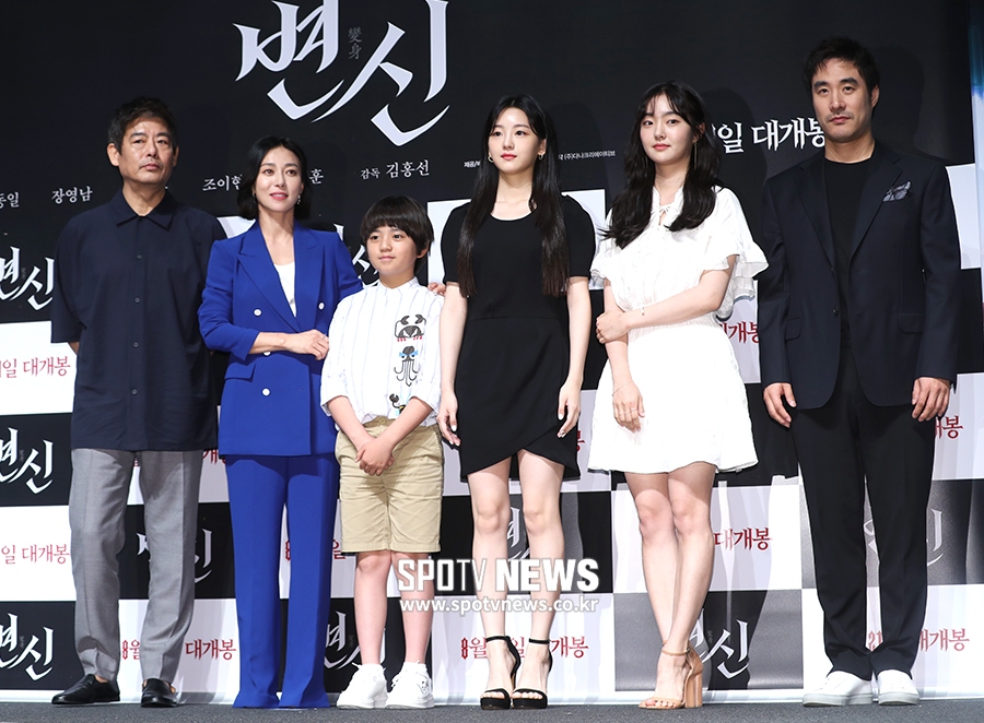 [포토S] '영화 변신의 주역들'