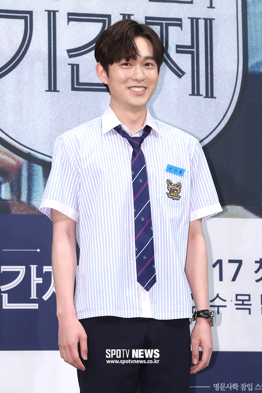 [포토S] 최규진, 천명고 '법수저'