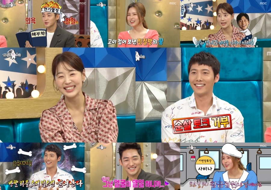 '라스' 이상우 "친한 女연예인은 김소연"…'뼈토크' 장인의 사랑꾼 면모[TV핫샷]