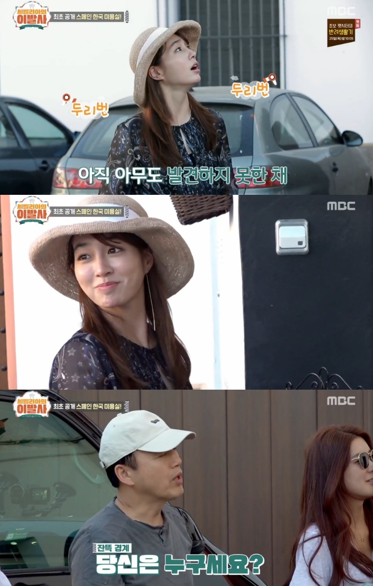 '세빌리아의 이발사' 이민정, 건망증 고백 "아들 여권 놓고 여행 갔다"