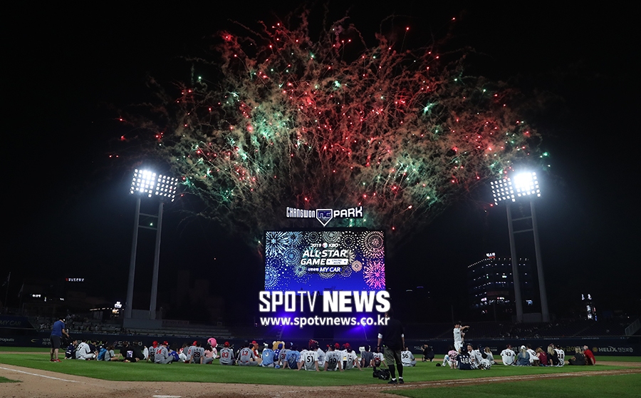 [포토S] 마무리 된 KBO 올스타전
