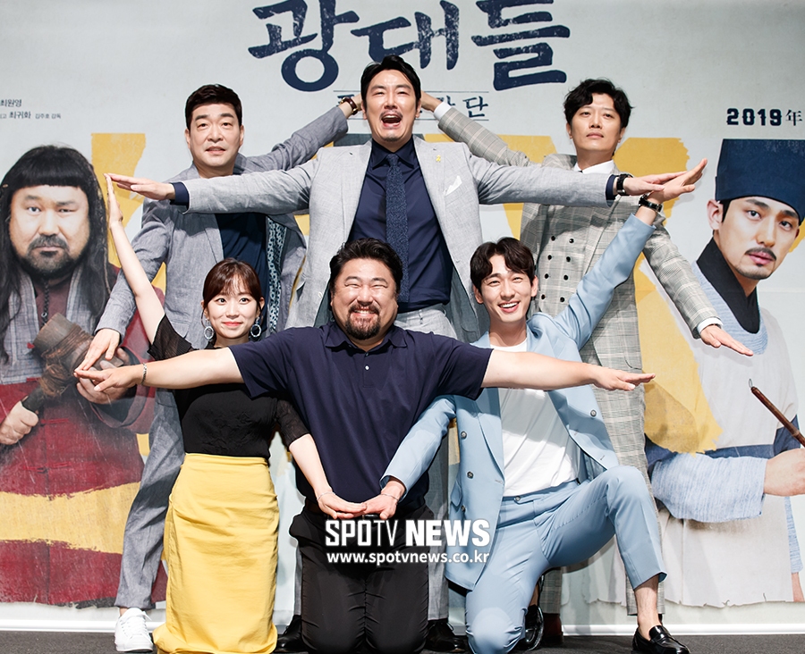[포토S] 영화 '광대들', '인싸'들만 한다는 그 포즈