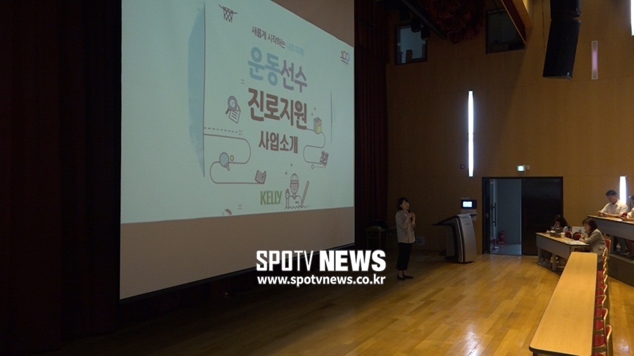 [은퇴선수지원특집] '모든 운동선수는 은퇴'…미리 준비해야 '꽃길' 걷는다