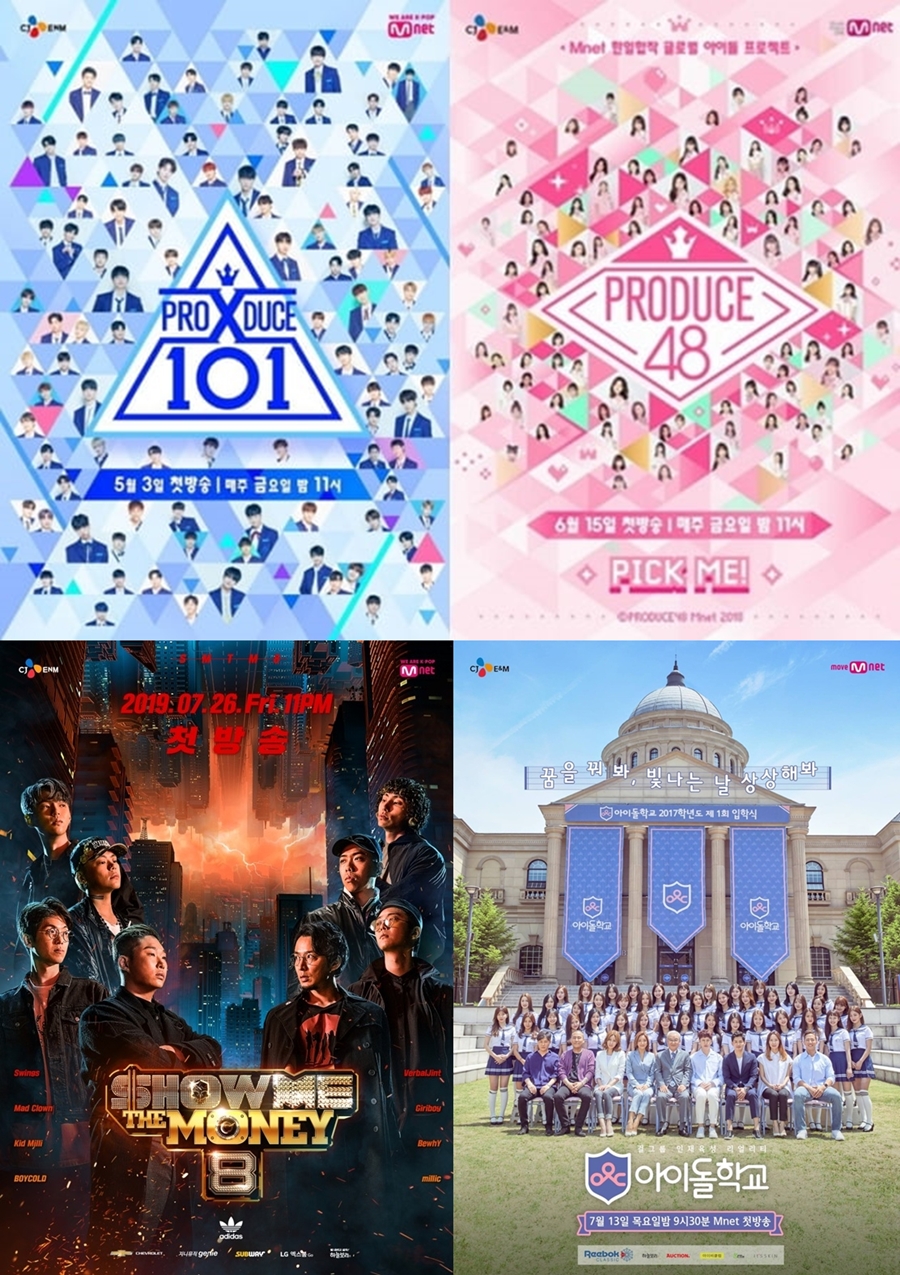 '프듀X' 조작 논란, 채널 불신으로 번졌다…'프듀48'+'아이돌학교'+'쇼미'까지