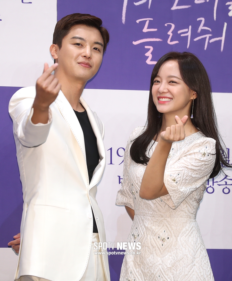[포토S] 연우진-김세정, 싱그러운 커플!