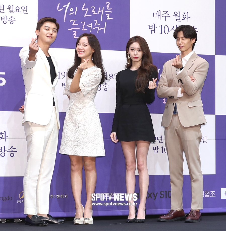 [포토S] 연우진-김세정-박지연-송재림, 커플 온도차