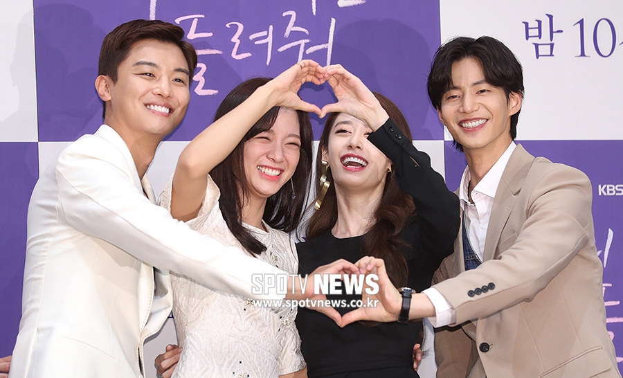 [포토S] 연우진-김세정-박지연-송재림, '하트만 만들어도 꺄르르 꺄르르~'