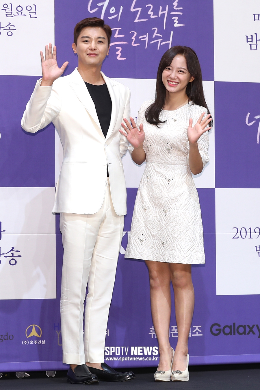 [포토S] 연우진-김세정, '잘 어울리죠?'
