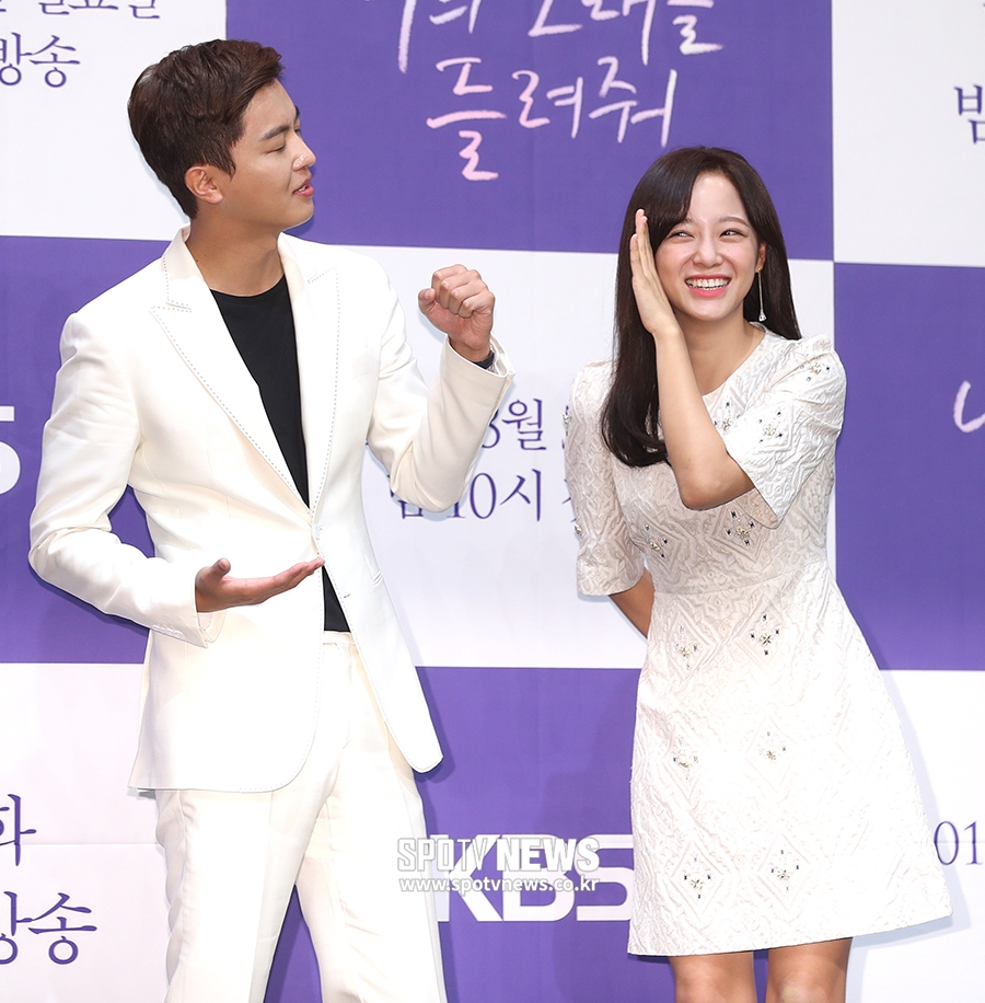 [포토S] 연우진-김세정, '연출샷도 귀여워'