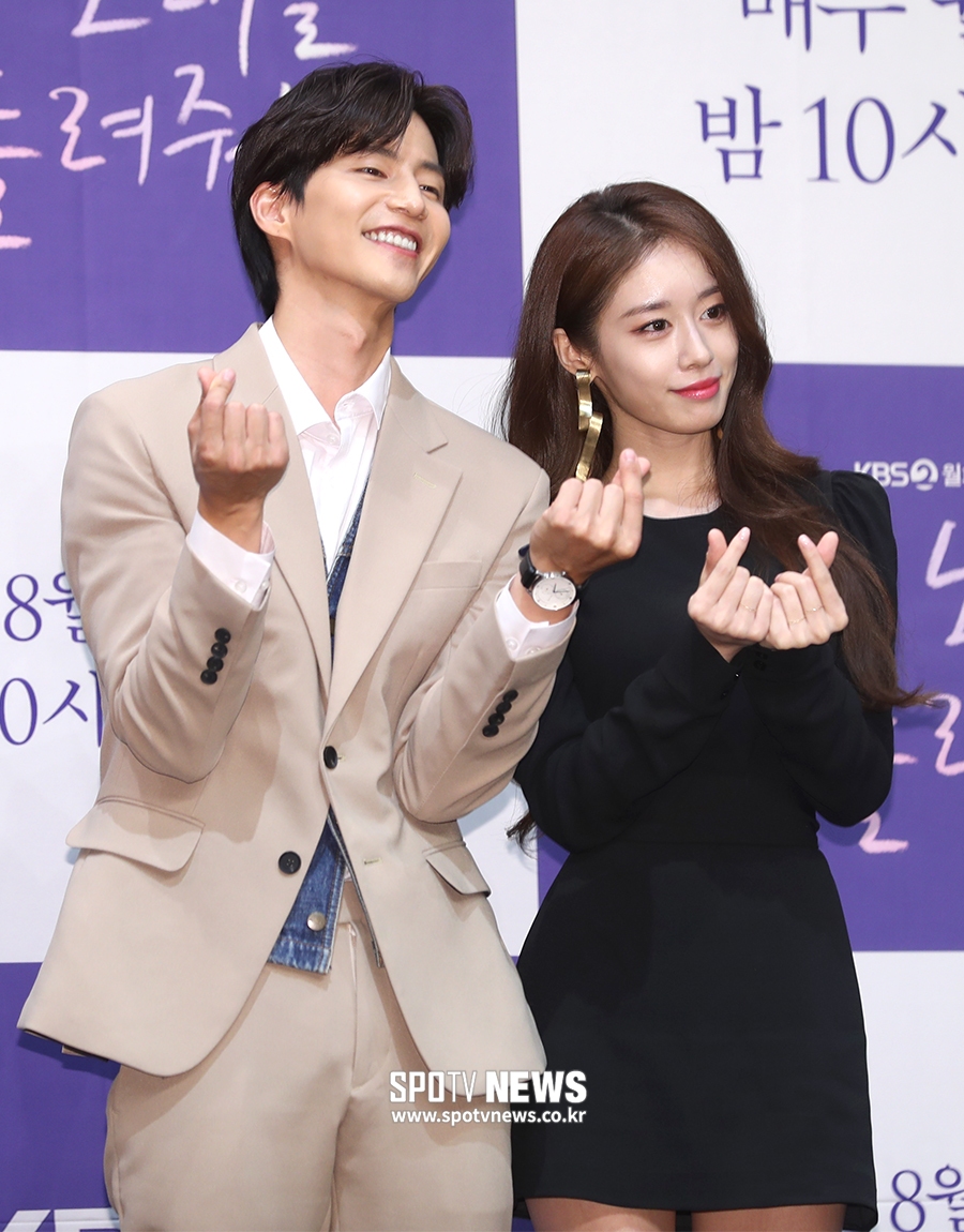 [포토S] 송재림-박지연, 사랑스러운 하트