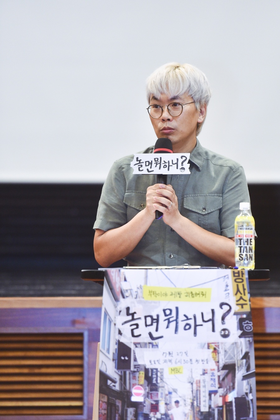 [록기자의 사심록(祿)]놀면 뭐하냐며 돌아온 김태호PD의 진짜 '무한도전'