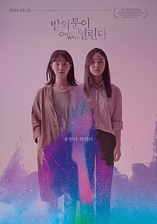 "지금 청춘들에게 위로를" …'밤의 문이 열린다'의 잔잔한 울림[현장종합]