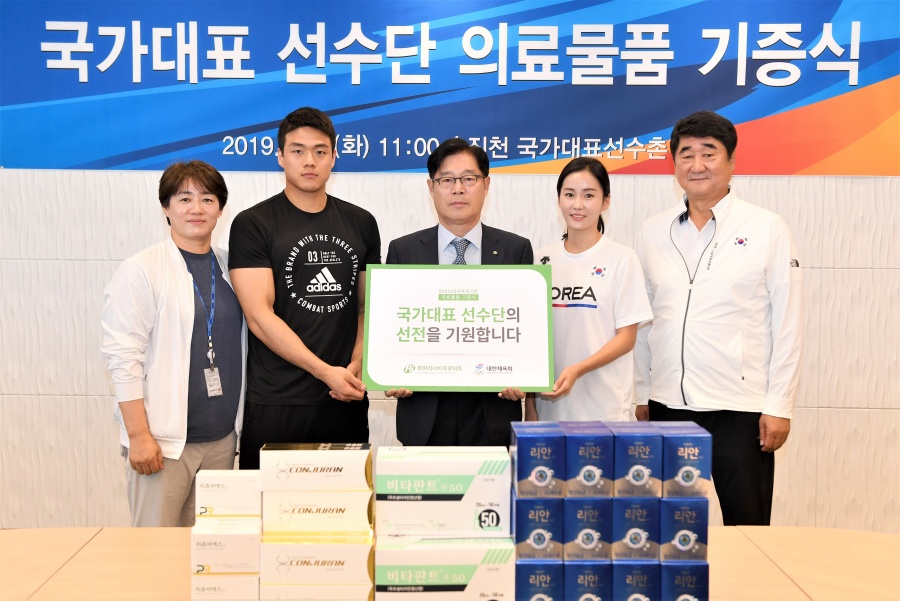 대한체육회, '파마리서치프로덕트'와 의료물품 기증식 개최