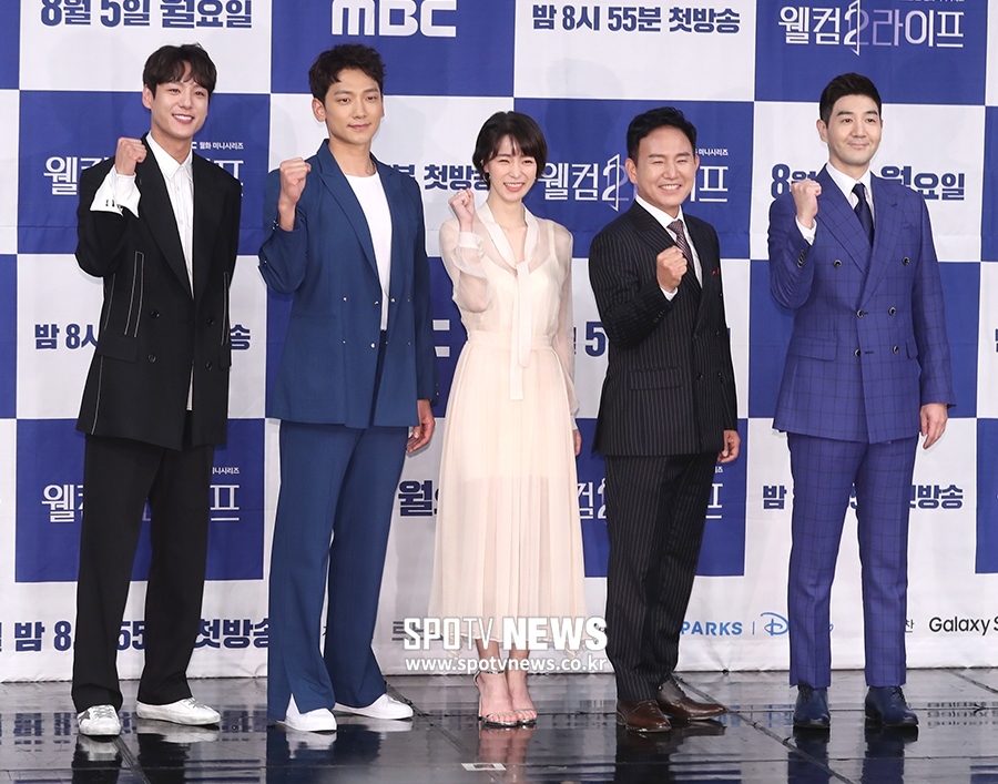 [포토S] '웰컴2라이프'의 주역들!
