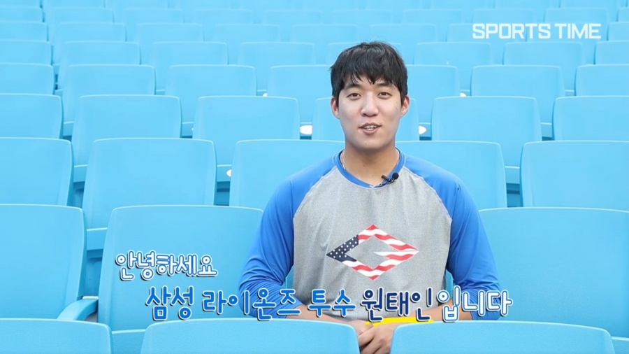 [필드박스 인터뷰] "저에게 진 기억밖에…" 원태인이 말한 정우영과 추억