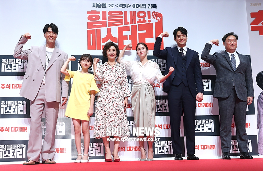 [포토S] '힘을 내요! 미스터 리!'