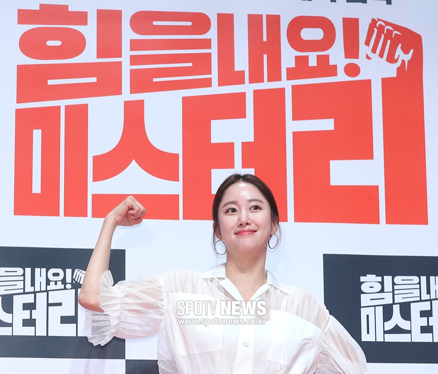 [포토S] 전혜빈, '힘을 내요 미스터리!'