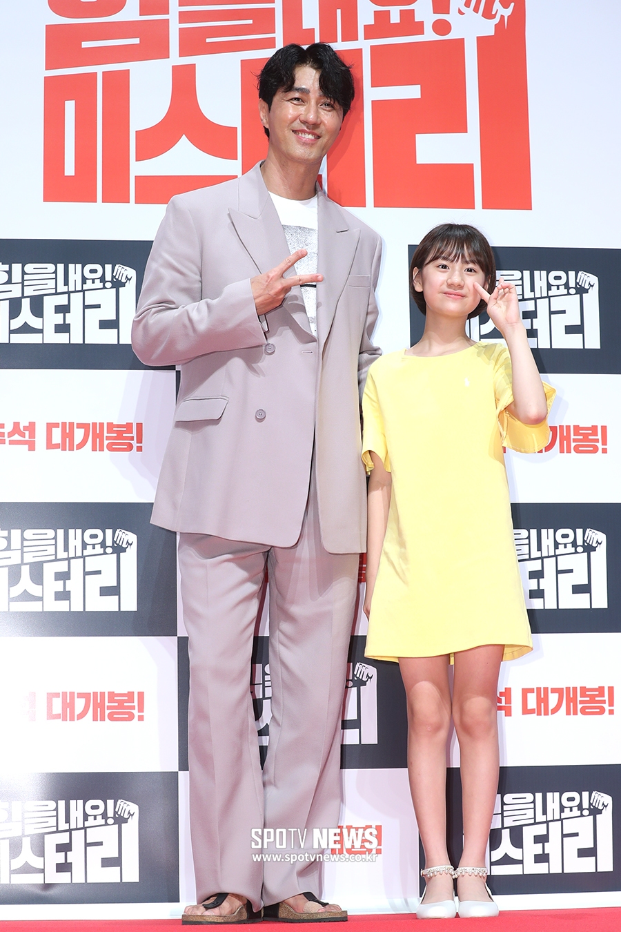 [포토S] 차승원-엄채영, 보기 좋은 '투샷'