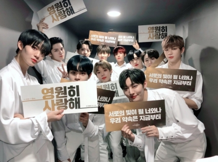 워너원 데뷔 2주년 회동…멤버들과 연락끊긴 강다니엘 불참